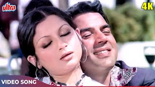 Humse Pucho Ki Haqeeqat (Paisa Dushman Mohobbat) Dharmendra Songs | Kishore Kumar, Lata Mangeshkar