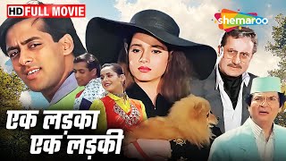 Ek Ladka Ek Ladki - 90s Most Superhit Romantic Movie! - Salman Khan, Neelam, Anupam Kher, Asrani