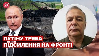 😱путін може піти на такий крок / Романенко оцінив амбіції росії