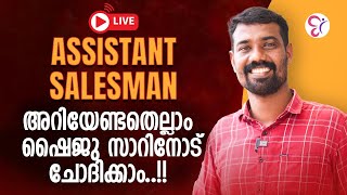 Assistant Salesman എങ്ങനെ പഠിച്ചു തുടങ്ങണം?? | KERALA PSC EXAM 2025