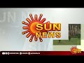 anbumani ramadoss 2026 election pmk 2026ல் பாமகவின் கூட்டணி நிலைப்பாடு இதுதான் sun news