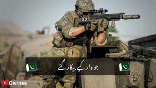 Love For Pak Army 😍 Tere Sipahi Mili Naghma WhatsApp status Pak Army Zindabad   YouTube