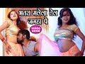 #भोजपुरिया_मरद #मेहरारू स्पेशल VIDEO SONG - Khatra Wala Jagaha - Titu Remix - Bhojpuri Songs 2018