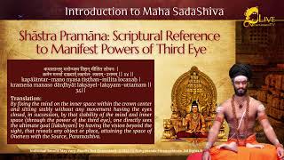 Introduction to Mahasadashiva Murthy Bhava Samadhi Darshan || 17 Jan 23