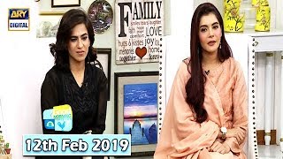 Good Morning Pakistan - Asma Mustafa Khan - 12th February 2019 - ARY Digital Show