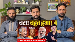 Mohammad Yunus ने पार की हद | India Must take Action | Bangladesh ISKCON News | RJ Raunak