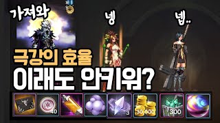 ※켈돈씰 없는분 필수시청※ 남들이 하는데는 다 그만한 이유가 있습니다 | 제발 부캐 키우세요 | 초대장 라이언코크스는 덤 | 던파모바일 | 던파M