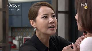 Korean strangle 26