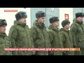 Очередной гуманитарный груз отправлен сегодня бойцам в зону спецоперации