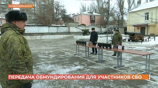 Очередной гуманитарный груз отправлен сегодня бойцам в зону спецоперации