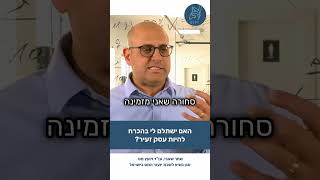 האם ישתלם לי בהכרח להיות עסק זעיר?