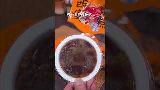 #甄糕 #那些尝一口就忘不掉的特色美食 #舌尖上的抖音