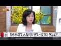 트럼프 힐러리 첫 추월…설마가 현실로