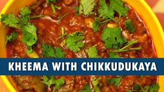 Kheema With Chikkudukaya || How To Make Kheema With Chikkudukaya || Wirally Food