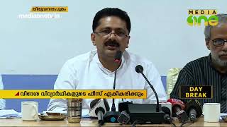 നാക് മാതൃകയിൽ സംസ്ഥാന അക്രഡിറ്റേഷൻ സംവിധാനമായി സാക് വരുന്നു