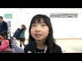 たうんニュース2015年11月「松前町子ども環境学園2015」