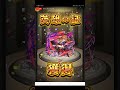 【モンスト】今夜もモンストやって行くよ〜楽しんで行きましょ〜！チャンネル登録よろしくお願いします！初見さんも気軽にチャットしてね！ モンスターストライク ライブ配信 live