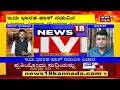 afghanistan crisis kashmir ವಿಚಾರಕ್ಕೆ ನಾವು ಬರಲ್ಲ ಇದು india pakistan ನಡುವಿನ ವಿಚಾರವೆಂದ taliban