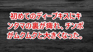 ボロボロの未亡人を助けてお風呂に入れると絶世の美女で「え？」驚きの行動に驚愕