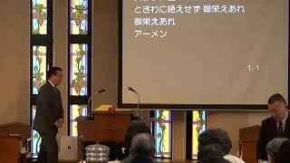 2020年1月26日第二礼拝（江上牧師）ヨハネ4:1-15,39-42「イエス様の愛が点火されたら」