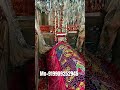 saiyed ali mira datar dargah sharif contact number 91 9909252945