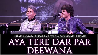 Aya Tere Dar Par Deewana | Ustad Ahmad Hussain & Ustad Mohammad Hussain | Jashn-e-Adab
