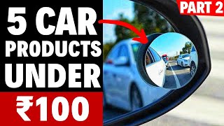 5 CAR PRODUCTS TO BUY UNDER ₹100【No Clickbait】