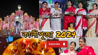 এই প্রথমবার কালীপূজায় উপোস করলাম 😌 সারাদিন আর কি কি করলাম 😊❤️🌸,kalipuja 2024✨