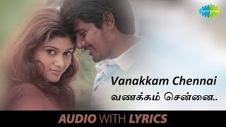 VANAKKAM CHENNAI -Song with lyrics | Siva Karthikeyan, Oviya | Na. Muthukumar | C. Pandiraja |Marina