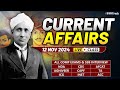 Daily Current Affairs 12 November 2024 | For NDA CDS AFCAT SSB Interview