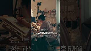 20년만에 졸업.. #일상 #vlog