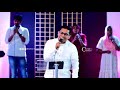 യേശു നല്ലവൻ സർവ്വ സ്തുതികൾ സ്തുതി ചെയ് മനമേ malayalam christian new worship br. thimothi