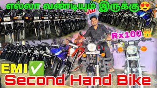 yamaha rx100 second hand price 😍 #ns200  #r15 #mt15 #duke #rs200 secondhand bike royal enfield sales