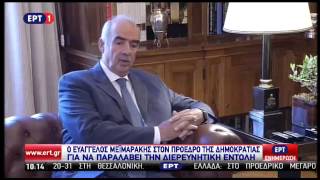 Τη διερευνητική εντολή έλαβε ο Β. Μεϊμαράκης από τον Πρόεδρο της Δημοκρατίας