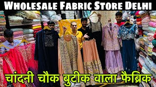 Fabric Store Chandni Chowk | Boutique fabric | Chandni Chowk | Bridal saree | bridal Lehenga | Suit