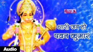 Thari Jai Ho Pawan Kumar | Marwadi Live Bhajan | Alfa Music \u0026 Films | Rajasthani Desi Bhajan