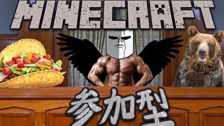 【マイクラ参加型】統合版マイクラサバイバル配信【アドオン有】