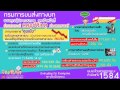 กรมการขนส่งทางบก pr.dlt.news