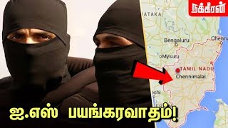 அடுத்து தமிழகம்... இலங்கையில் நடந்தது ஏன்? | Srilankan Issue