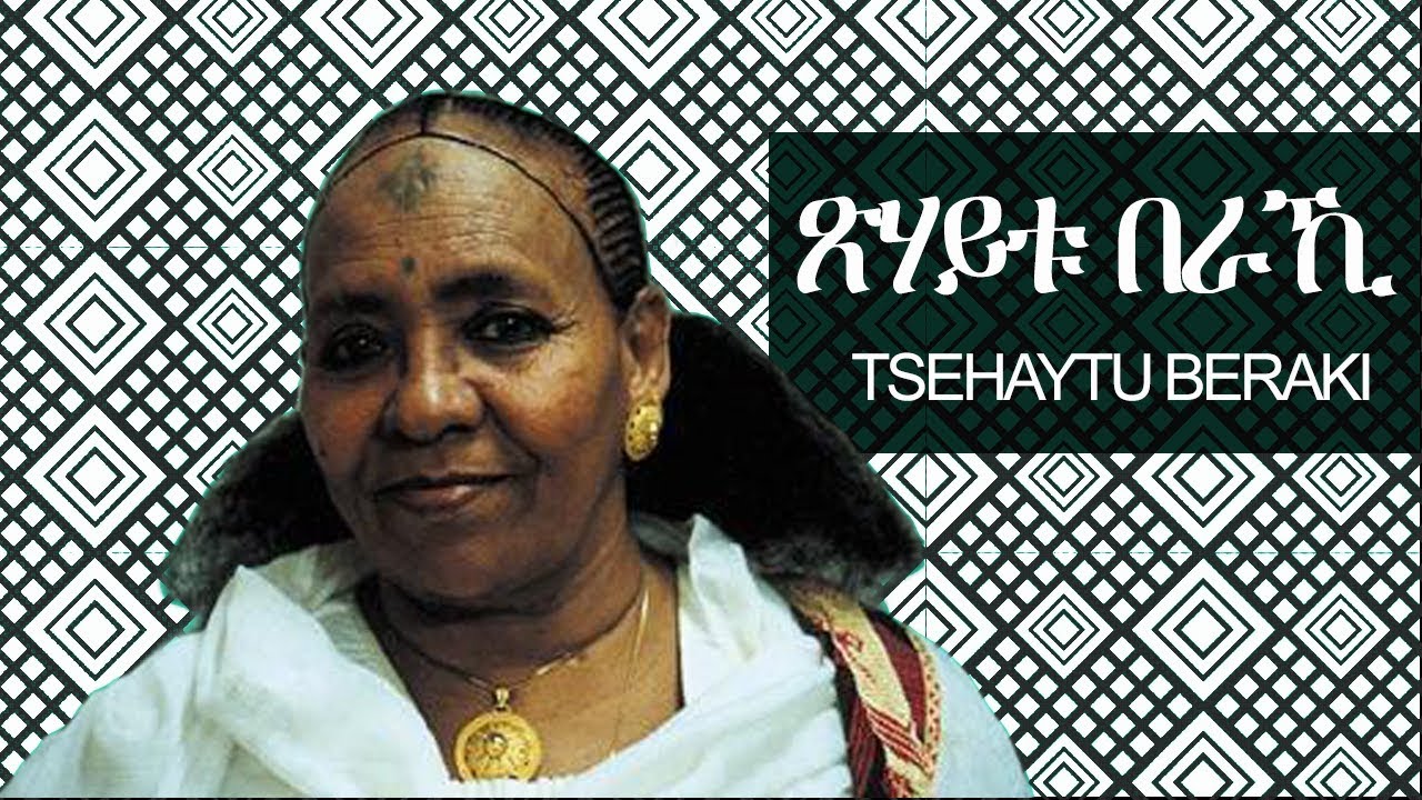 Eritrean Music Eritrean Music