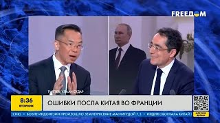 Посол Китая во Франции наговорил чуши, на что ему и указали. Как он мог такое сказать?