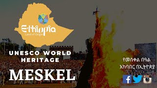 Meskel Celebration Ethiopia, የመስቀል በዓል አከባበር በኢትዮጵያ