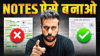 How to Make Notes Like Top 1% Students? | Ashu Sir