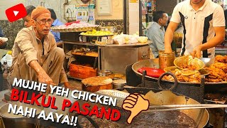 Haji Mohammad Hussain Fried Chicken | Jama Masjid Fried Chicken | Old Delhi Street Food