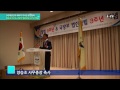 사 대한민국 예비역 부사관 총연합회 창립 8주년 u0026국방부 법인설립 3주년 기념