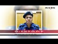 গৃহবধূর কাছে ৭ লাখ টাকা ঘু স দাবির অডিও ফাঁ স ওসি প্রত্যাহার oc police charghat kalbela