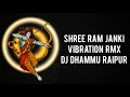 SHREE RAM JANKI - [FULL SONG VIBRATION RMX] - DJ DHAMMU RAIPUR