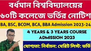 Burdwan University UG Admission Official Notice 2023: Burdwan University College:Calcutta University