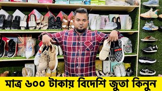 ডিস্কাউন্ট অফারে জুতা| Sneakers Price In Bangladesh 2024| Buy Best New sneakers/Shoes in Cheap Price