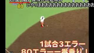 (コメ付き)パワプロ9(開)  サクセス 球八高校 投手でチートプレイ part10